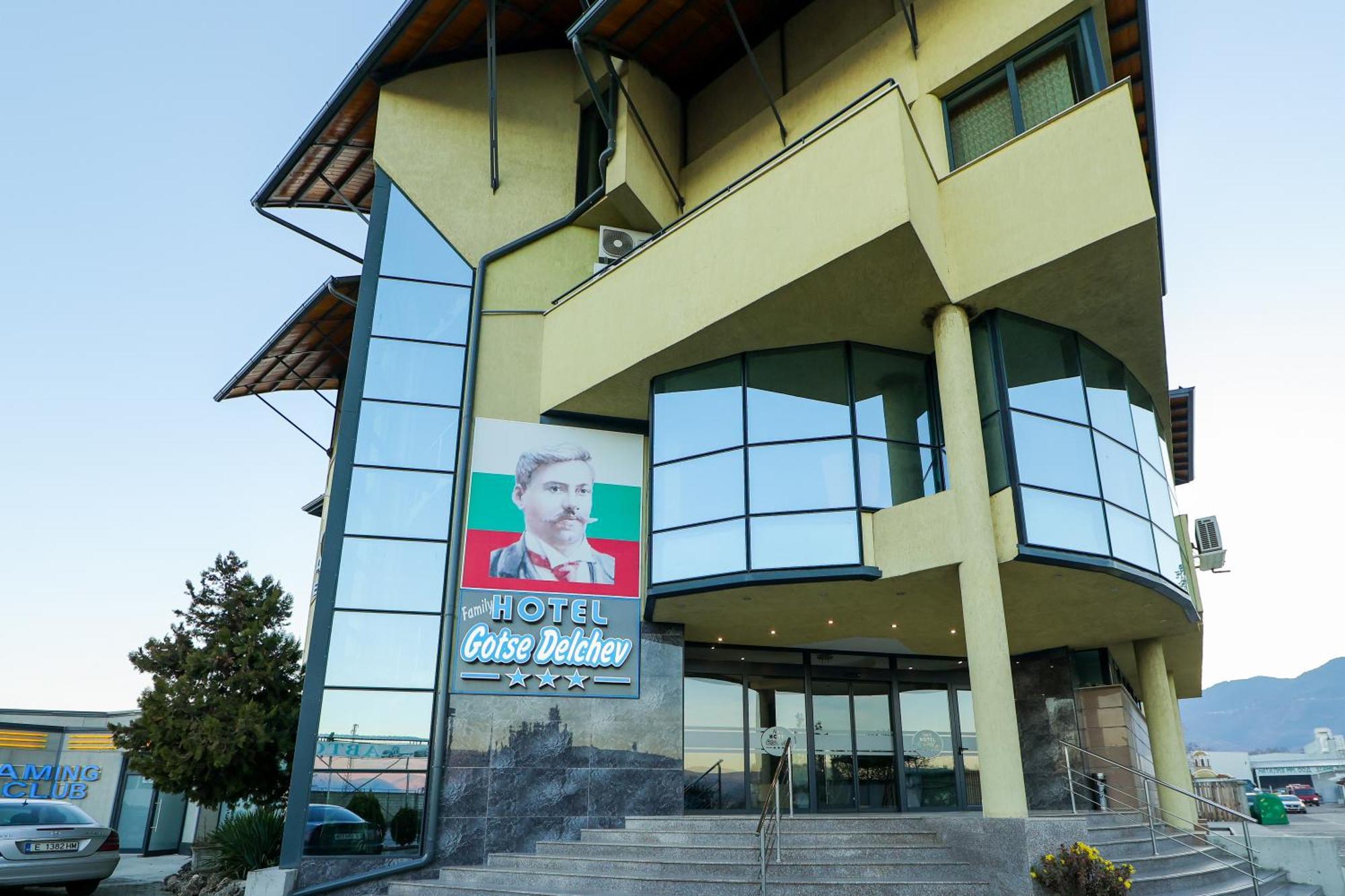 Family Hotel Gotse Delchev ภายนอก รูปภาพ